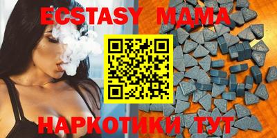 мдма Северобайкальск