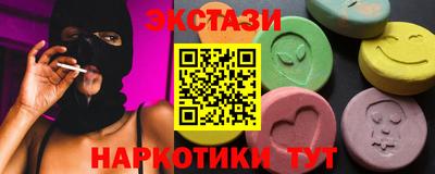 кокаин колумбия Севастополь