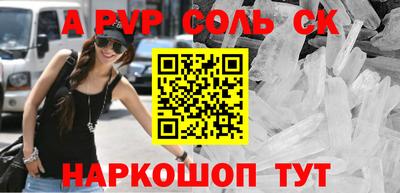 мдма Северобайкальск