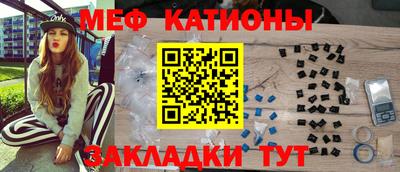 мдма Северобайкальск