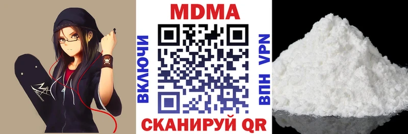 MDMA VHQ  blacksprut   Томск  где можно купить  