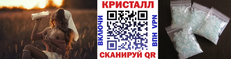 купить наркотики сайты  Томск  МЕТАМФЕТАМИН кристалл 