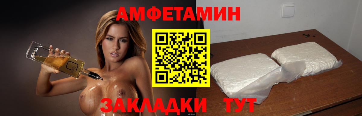 Томск  МЕТАМФЕТАМИН кристалл  МЕТАМФЕТАМИН кристалл  Вход с VPN 
