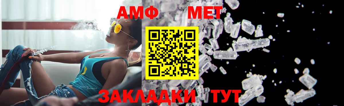 Первитин Декстрометамфетамин 99.9% Томск