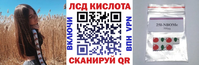 как найти закладки  площадка формула  Марки 25I-NBOMe 1,5мг  Томск 