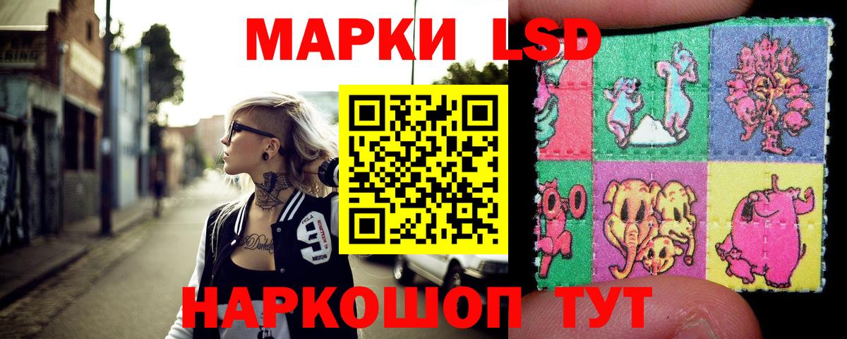 Томск  Марки N-bome 1,8мг  Марки N-bome 1,8мг  Вход с VPN 