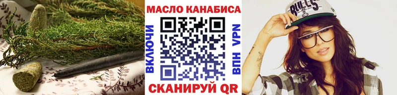 купить  сайты  Томск  Дистиллят ТГК гашишное масло 