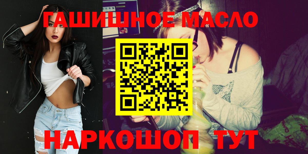 Дистиллят ТГК жижа Томск