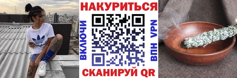 Марихуана MAZAR  продажа наркотиков  Томск 