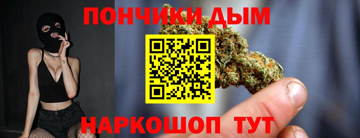 Шишки марихуана конопля  Вход с VPN  Томск  Конопля ГИДРОПОН  Конопля LSD WEED  Конопля планчик 
